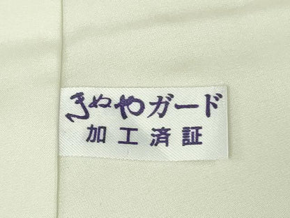 平和屋着物●極上　皇室献上作家　北出与三郎　訪問着　大王松　暈し染め　金彩　逸品　DZAB4860kh6
