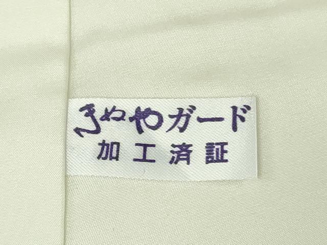 平和屋着物●極上　皇室献上作家　北出与三郎　訪問着　大王松　暈し染め　金彩　逸品　DZAB4860kh6