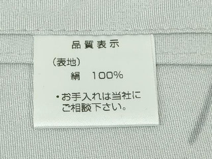平和屋着物∞極上　長羽織　単衣　流水枝葉文　白鼠色地　金彩　羽織紐付き　逸品　DZAB4868kh6