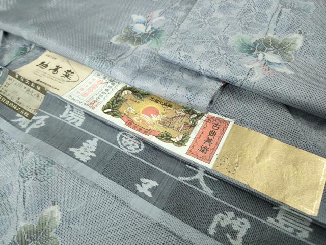 平和屋着物●極上　都喜ヱ門　本場大島紬　紬萬葉　9マルキ　陽光の優しさ　藤絹織物謹製　証紙付き　逸品　DZAB4870kh6