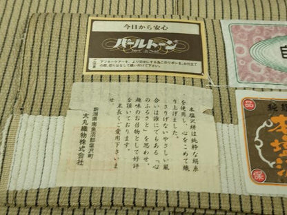 平和屋着物●極上　本塩沢　縞　枯色×濃藍色　大丸織物謹製　証紙付き　逸品　DZAB4874kh6