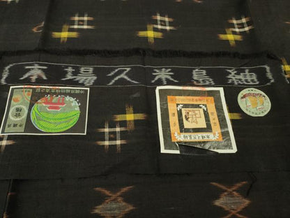 平和屋本店●極上　国指定重要無形文化財　本場久米島紬　手織　草木染　証紙付き　逸品　未使用　DZAB4875kh6