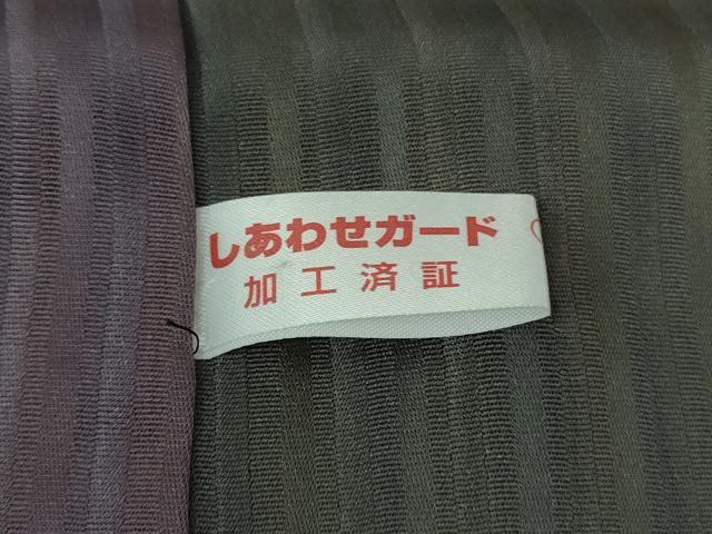 平和屋着物∞極上　道中着　ロング丈　間道　暈し染め　逸品　DZAB4884kh6