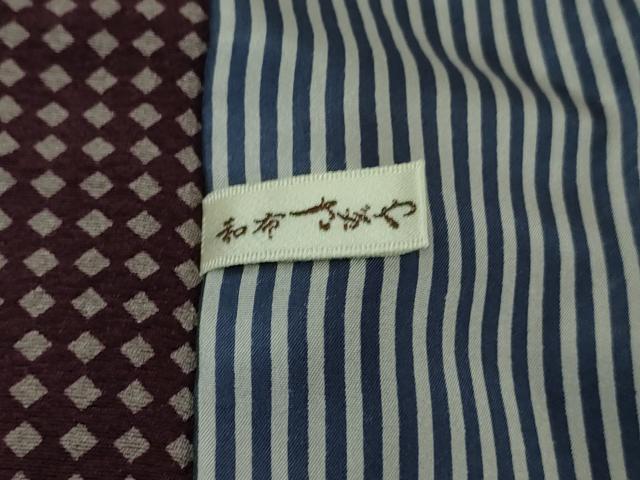 平和屋着物∞極上　道中着　ロング丈　菱繋ぎ　桑の実色×薄葡萄色　逸品　DZAB4886kh6