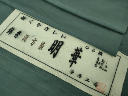 平和屋着物●極上　男性　菅原工房　漢方染紬　ひら織　錦秀　明華　色無地　御召御納戸色　証紙付き　逸品　DZAB4887kh6