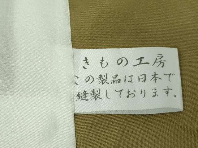 平和屋着物●極上　本場大島紬　200亀甲　総詰め　逸品　DZAB4888kh6