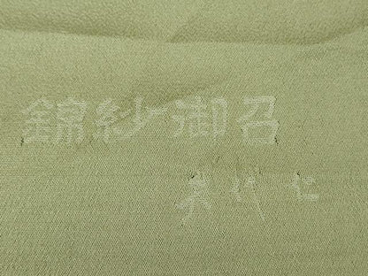 平和屋着物●極上　京都　矢代仁　紋御召　錦紗　市松　柳鼠色地　銀糸　反端付き　逸品　未使用　DZAB4891kh6