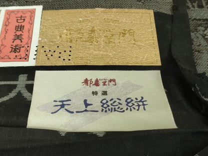 平和屋着物●極上　都喜ヱ門 本場大島紬 天上総絣　9マルキ　純泥染　京都名勝十五景　藤絹織物謹製　証紙付き　逸品　未使用　DZAB4892kh6