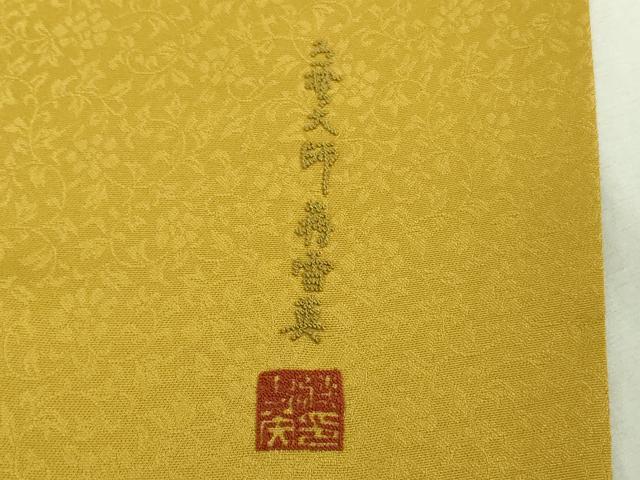 平和屋本店○極上 中国人間国宝 将雪英 中国三大刺繍 総