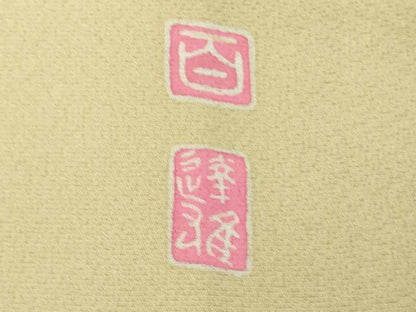 平和屋着物●極上　京加賀友禅　百貫達雄　訪問着　枝花文　暈し染め　逸品　DZAB4903kh6
