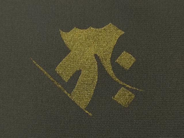 平和屋着物●極上　色留袖　龍　虎　手描き　消炭色地　暈し染め　金彩　逸品　DZAB4908kh6