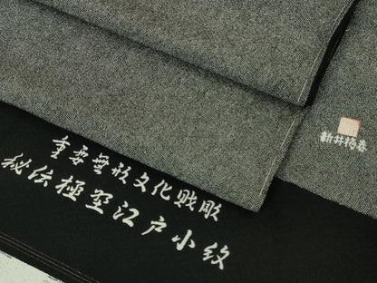 平和屋着物●極上　江戸小紋　新井梅春　重要無形文化財彫　秘伝極型江戸小紋　鮫小紋柄　黒×白　反端付き　逸品　未使用　DZAB4909kh6