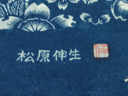 平和屋本店▽希少　人間国宝　染織作家　松原伸生　長板中形　玉藍染　銀座もとじ　小紋　単衣　桜　綿　反端付き　逸品　DZAB4917kh6