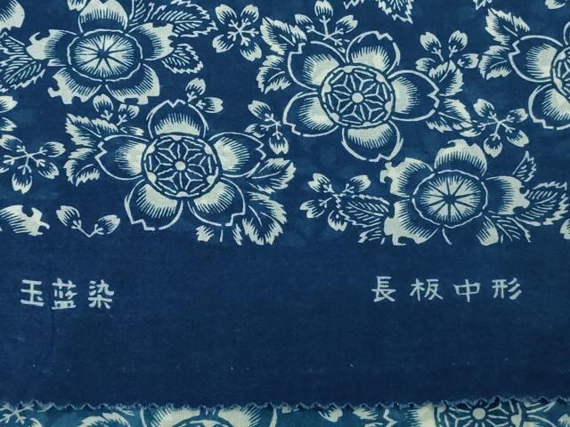 平和屋本店▽希少　人間国宝　染織作家　松原伸生　長板中形　玉藍染　銀座もとじ　小紋　単衣　桜　綿　反端付き　逸品　DZAB4917kh6