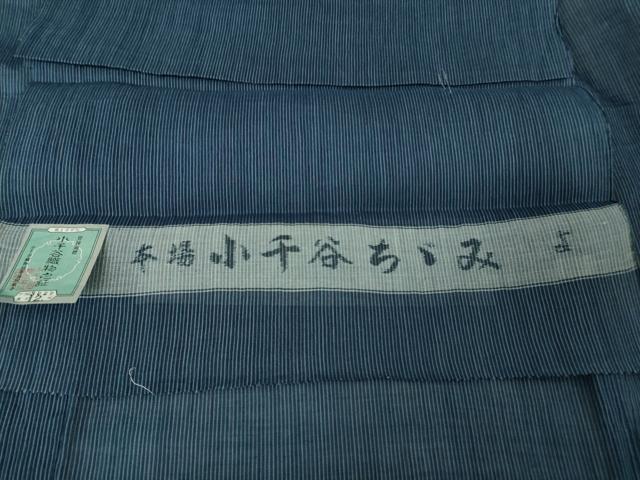 平和屋着物＊極上　夏物　男性　本場小千谷ちぢみ　キングサイズ　本麻　手機織　縞　証紙付き　逸品　DZAB4922kh6
