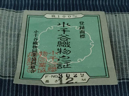 平和屋着物＊極上　夏物　男性　本場小千谷ちぢみ　キングサイズ　本麻　手機織　縞　証紙付き　逸品　DZAB4922kh6