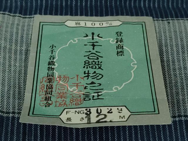 平和屋着物＊極上　夏物　男性　本場小千谷ちぢみ　キングサイズ　本麻　手機織　縞　証紙付き　逸品　DZAB4922kh6