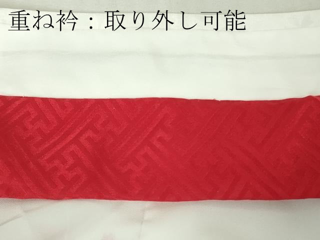 平和屋本店[]極上　七五三　女の子　7歳　祝着　刺繍　舞花文　暈し染め　金糸　洗える着物　逸品　DZAB4926kh6