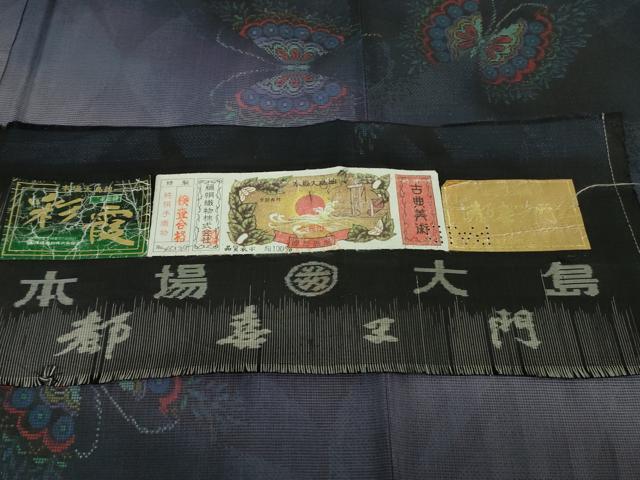 平和屋本店●極上 都喜ヱ門 本場大島紬 訪問着 7マルキ 彩霞 二重総絣 舞蝶文 藤絹織物謹製 京都きもの友禅扱い 証紙付き 逸品 DZAB4954kh6