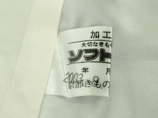 平和屋本店●極上 都喜ヱ門 本場大島紬 訪問着 7マルキ 彩霞 二重総絣 舞蝶文 藤絹織物謹製 京都きもの友禅扱い 証紙付き 逸品 DZAB4954kh6