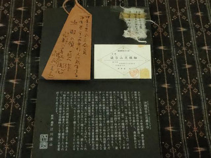平和屋本店●希少　本場琉球　読谷山花織　紬地　與那嶺貞　純草木染　黒地　反端・紙タグ付き　逸品　未使用　DZAB4957kh6