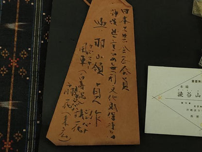 平和屋本店●希少　本場琉球　読谷山花織　紬地　與那嶺貞　純草木染　黒地　反端・紙タグ付き　逸品　未使用　DZAB4957kh6