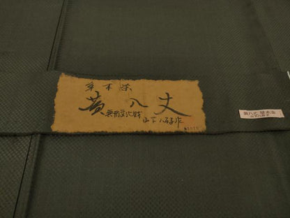 平和屋本店●希少　山下八百子　本場黄八丈　黒八丈　紬　市松綾織　草木染　証紙付き　逸品　未使用　DZAB4960kh6