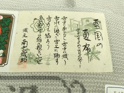平和屋本店＊極上　夏物　本塩沢　夏塩沢　110亀甲　総詰め　南雲織物謹製　証紙付き　逸品　未使用　DZAB4961kh6