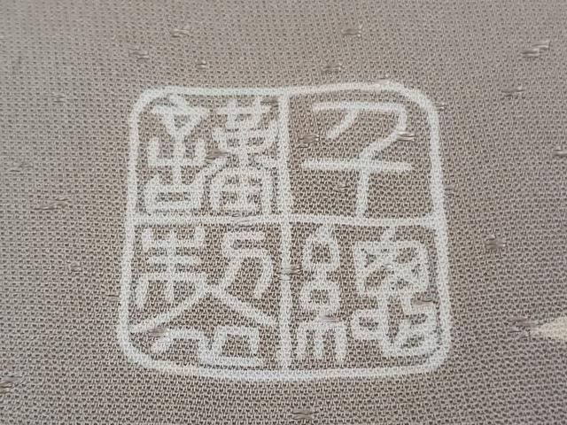 平和屋本店●極上　創業460年・千總　訪問着　刺繍　道長花松葉　枯野色地　大丸扱い　逸品　DZAB4966kh6