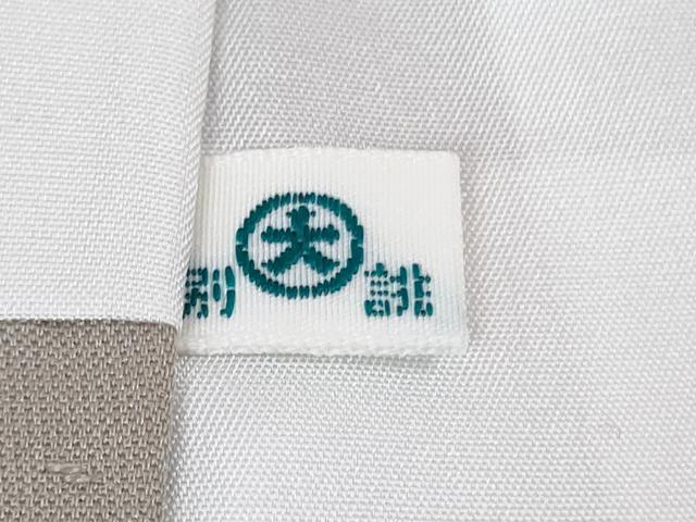 平和屋本店●極上　創業460年・千總　訪問着　刺繍　道長花松葉　枯野色地　大丸扱い　逸品　DZAB4966kh6