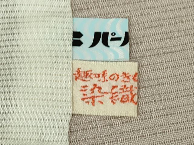 平和屋本店＊希少　夏物　創業460年・千總　訪問着　絽縮緬　刺繍　手描き　雪輪鹿の子花文　薄柿色地　逸品　DZAB4980kh6