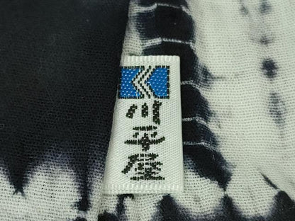 平和屋着物＊極上 夏物 男性 浴衣 有松鳴海絞り キングサイズ 綿 逸品 DZAB4982kh6