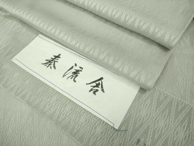 平和屋本店＊極上　夏物　京都・西陣　織元ブランド　泰流舎　夏お召　菱紋紗　色無地　白鼠色　証紙付き　逸品　DZAB4987kh6