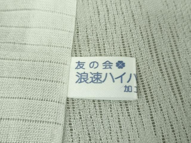 平和屋本店＊極上　夏物　京都・西陣　織元ブランド　泰流舎　夏お召　菱紋紗　色無地　白鼠色　証紙付き　逸品　DZAB4987kh6