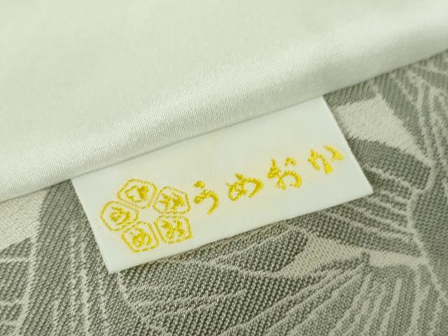 平和屋本店▽極上　創業200年・7代目永治屋清左衛門 　お召　単衣　笹　逸品　DZAB4989kh6