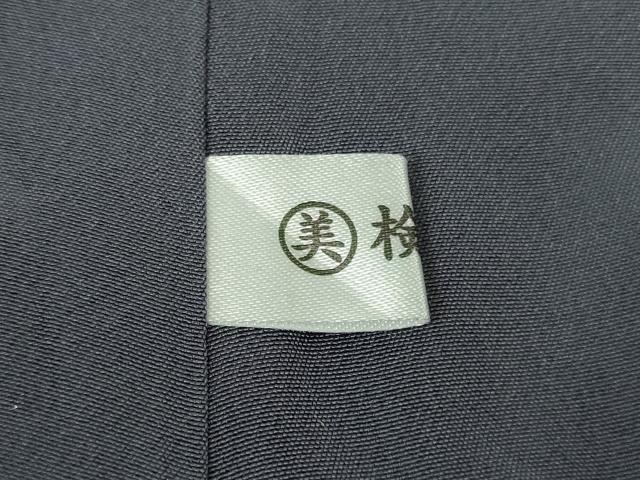 平和屋本店●極上　染織の名門　しょうざん  生紬　訪問着　御所解文　金彩　証紙付き　逸品　DZAB4990kh6