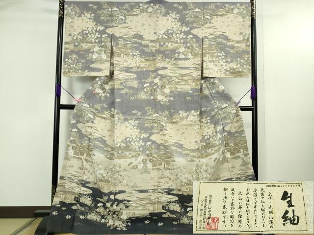 平和屋本店●極上　染織の名門　しょうざん  生紬　訪問着　御所解文　金彩　証紙付き　逸品　DZAB4990kh6