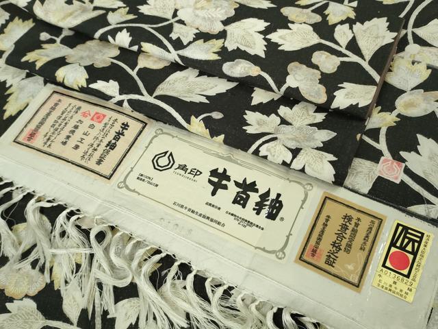 平和屋本店●極上　石川県指定無形文化財　牛首紬　白山工房　手織り　花唐草文　黒地　証紙付き　逸品　DZAB4991kh6