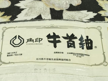 平和屋本店●極上　石川県指定無形文化財　牛首紬　白山工房　手織り　花唐草文　黒地　証紙付き　逸品　DZAB4991kh6