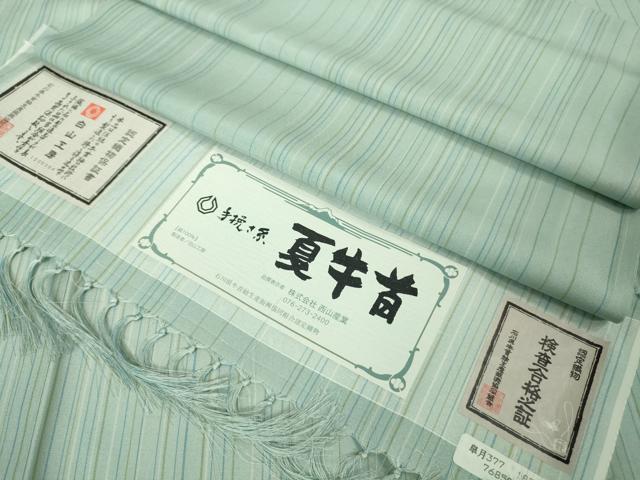 平和屋本店＊極上　夏物　石川県指定無形文化財　夏牛首紬　白山工房　手織り　縞　証紙付き　逸品　DZAB4992kh6