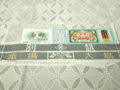 平和屋本店●極上　本場大島紬　白大島　7マルキ　白粋　白薩摩泥　七宝文　窪田織物謹製　証紙付き　逸品　DZAB4999kh6