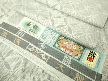 平和屋本店●極上　本場大島紬　白大島　7マルキ　白粋　白薩摩泥　七宝文　窪田織物謹製　証紙付き　逸品　DZAB4999kh6