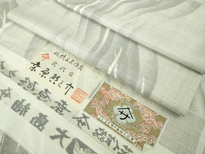 平和屋本店●極上　本場大島紬　白大島紬　桑原織物 二代目　桑原啓之介　7マルキ　片羽白絣　歌日記　証紙付き　逸品　DZAB5000kh6