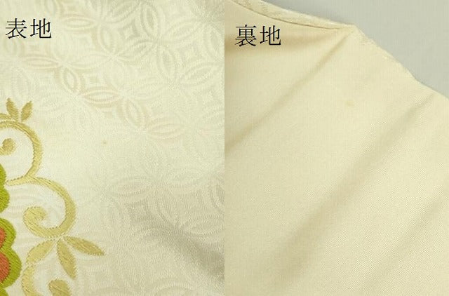 平和屋着物●極上　西陣　川島織物　九寸名古屋帯　唐織　松竹梅　三越扱い　逸品　DZAB5009kh6