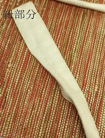 平和屋着物●極上　つけ帯　伝統工芸品　掛川　手織り　四代目　幸吉事　出川茂市　葛布　リーフレット付き　逸品　DZAB5014kh6