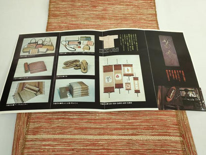 平和屋着物●極上　つけ帯　伝統工芸品　掛川　手織り　四代目　幸吉事　出川茂市　葛布　リーフレット付き　逸品　DZAB5014kh6