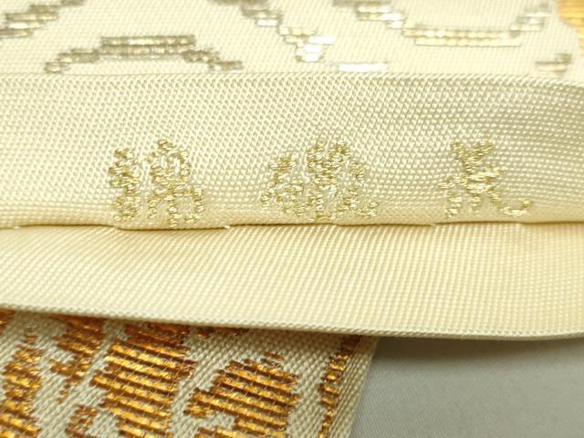 平和屋本店●最高級　龍村平蔵製　六通柄　本袋帯　荒磯　金銀糸　逸品　DZAB5028kh6