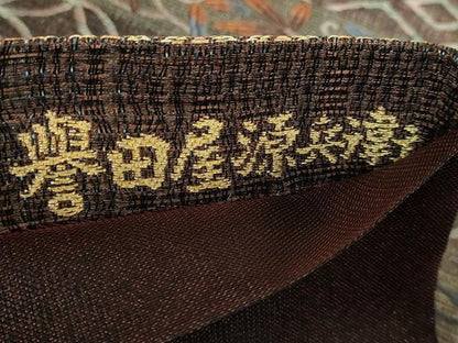 平和屋着物●極上　創業280年　誉田屋源兵衛　六通柄袋帯　鳳凰唐草文　金銀糸　逸品　DZAB5029kh6