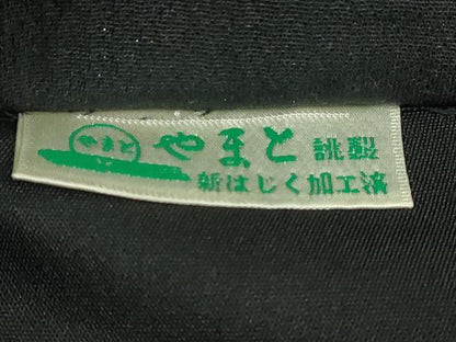 平和屋着物●極上　松田聖子　六通柄袋帯　雪輪舞花文　菊　黒地　金銀糸　やまと誂製　逸品　DZAB5039kh6