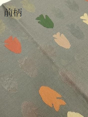 平和屋着物●極上　洛風林　工芸帯地　太鼓柄袋帯　魚　ストーングレイ色地　逸品　DZAB5043kh6
